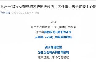 江南app平台下载苹果版官网截图1